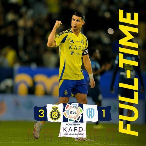 决赛国家德比!皇马3-0马洛卡晋级西超杯决赛 决赛国家德比!皇马3-0马洛卡晋级西超杯决赛