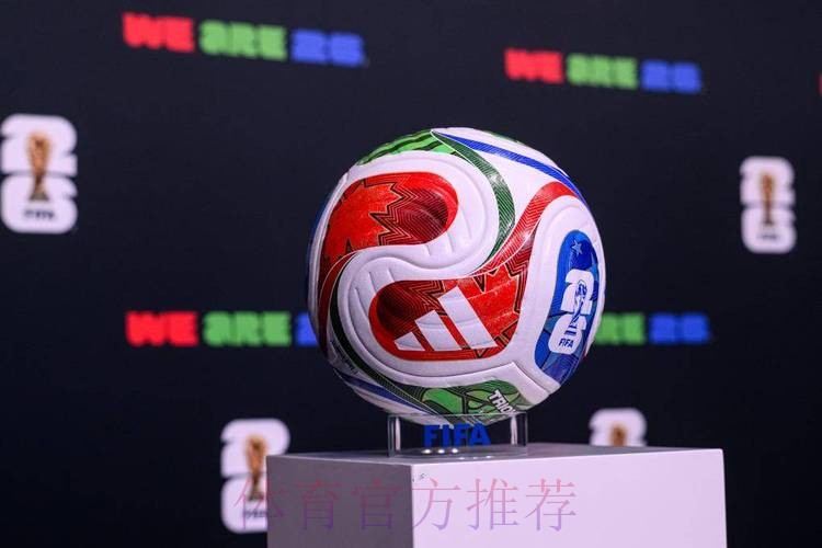 2026世界杯滚球下载最佳 2026世界杯滚球下载最佳